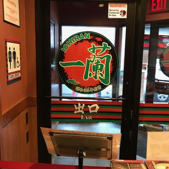 ICHIRAN - Brooklyn - all hail the Logo - Ramen Near Me - Brooklyn, New York