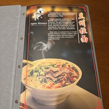 Magic Noodle - Menu, page 1 - Noodles Near Me - Lee's Summit, Missouri