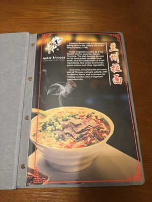 Menu photo 7 Magic Noodle Lee's Summit, MO