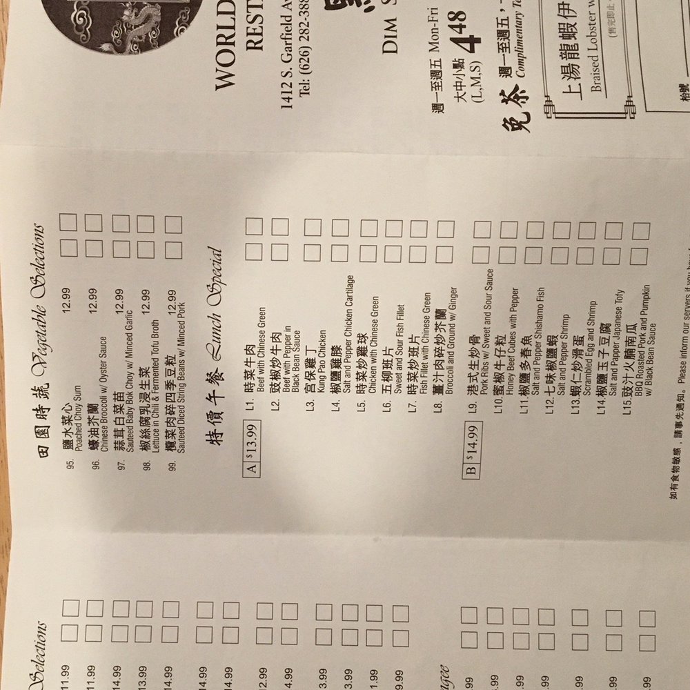 World Seafood Restaurant - Menu 2 - Seafood Near Me - Alhambra, California
