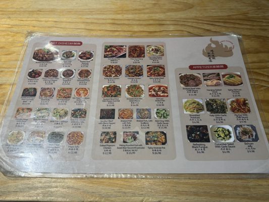 Menu photo 5 Kirin Noodles House Irvine, CA Menu photo 5 Kirin Noodles House Irvine, CA