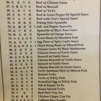 China Delights - Cantonese Near Me - Pinole, California China Delights - Cantonese Near Me - Pinole, California