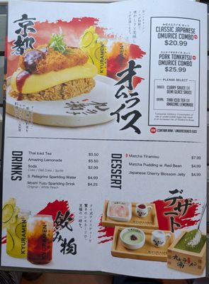 Menu photo 2 Kyuramen x TBaar Arcadia, CA