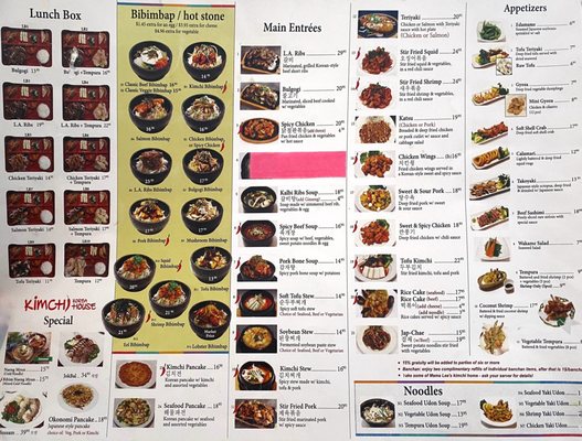 Menu photo 1 Kimchi Korea House Toronto, ON Menu photo 1 Kimchi Korea House Toronto, ON