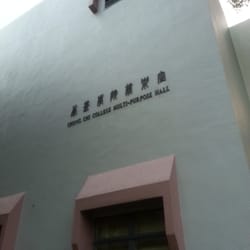 中文大學崇基學院眾志堂學生活動中心