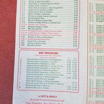 Jian On Restaurant - Chinese Near Me - Glen Oaks, New York Jian On Restaurant - Chinese Near Me - Glen Oaks, New York