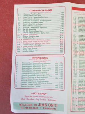 Menu photo 1 Jian On Restaurant Glen Oaks, NY Menu photo 1 Jian On Restaurant Glen Oaks, NY