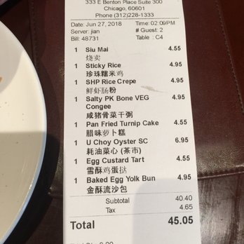 MingHin Cuisine - Dim Sum Near Me - Chicago, Illinois MingHin Cuisine - Dim Sum Near Me - Chicago, Illinois