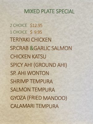 Menu photo 8 Damo Sushi Pearl City, HI
