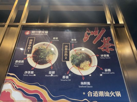 Menu photo 4 Liuyishou Hotpot Toronto, ON Menu photo 4 Liuyishou Hotpot Toronto, ON