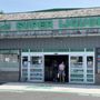 Luke's Super Liquors