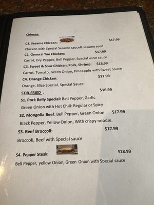 Menu photo 8 May Asian Cuisine Palmer, AK Menu photo 8 May Asian Cuisine Palmer, AK