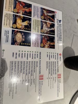Menu photo 4 Happy Lamb Hot Pot - Bridgeport Chicago, IL