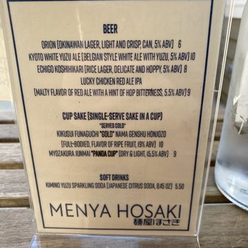 Menya Hosaki - Drinks - Ramen Near Me - Washington, DC, District of Columbia Menya Hosaki - Drinks - Ramen Near Me - Washington, DC, District of Columbia