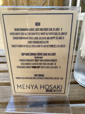 Menu photo 6 Menya Hosaki Washington, DC, DC