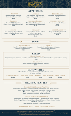 Menu photo 2 Bamian Falls Church, VA
