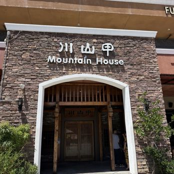 Mountain House - Szechuan Near Me - Rowland Heights, California Mountain House - Szechuan Near Me - Rowland Heights, California