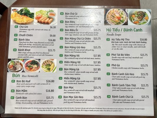 Menu photo 1 La Xanh Restaurant Garland, TX