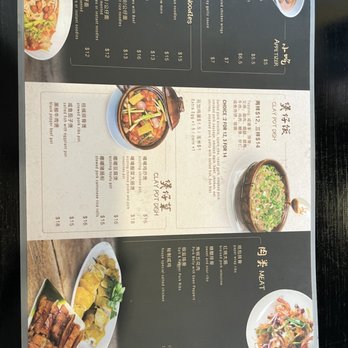 Happy Home Cuisine - 12/2022 Menu Pg 2 - Cantonese Near Me - Staten Island, New York Happy Home Cuisine - 12/2022 Menu Pg 2 - Cantonese Near Me - Staten Island, New York