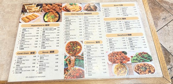 Menu photo 1 Spicy House Daly City, CA Menu photo 1 Spicy House Daly City, CA