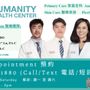 Photo of Humanity Health Center