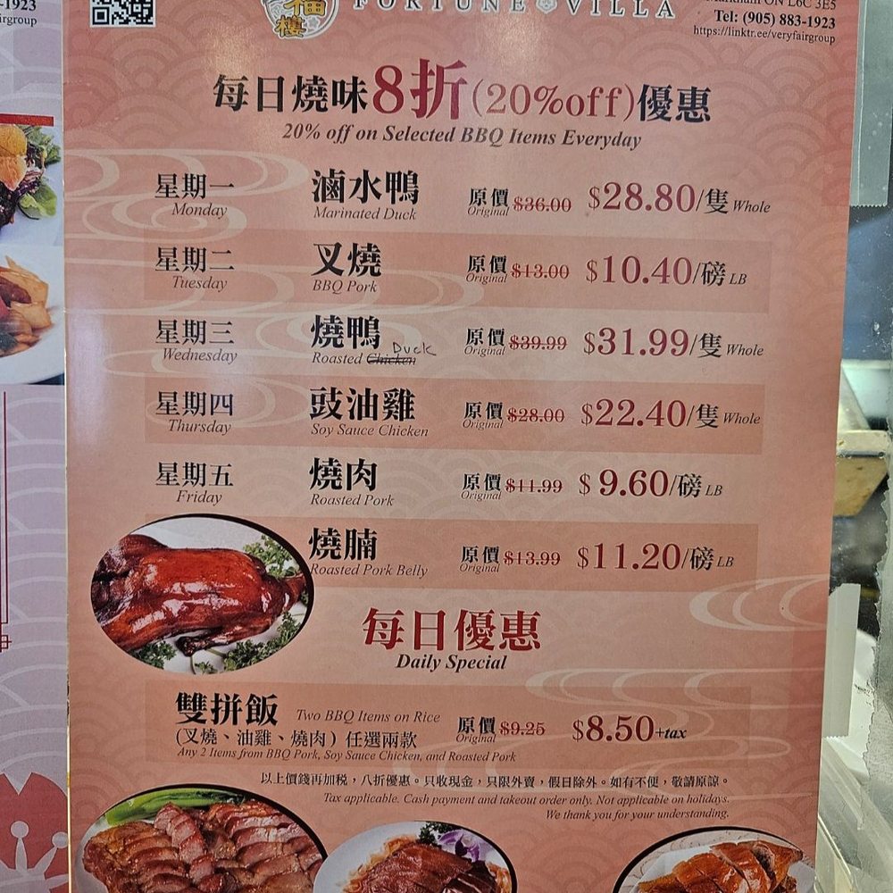 Fortune Villa - Chinese Near Me - Markham, Ontario Fortune Villa - Chinese Near Me - Markham, Ontario