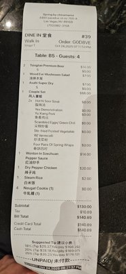 Menu photo 1 Spring by China Mama Las Vegas, NV Menu photo 1 Spring by China Mama Las Vegas, NV