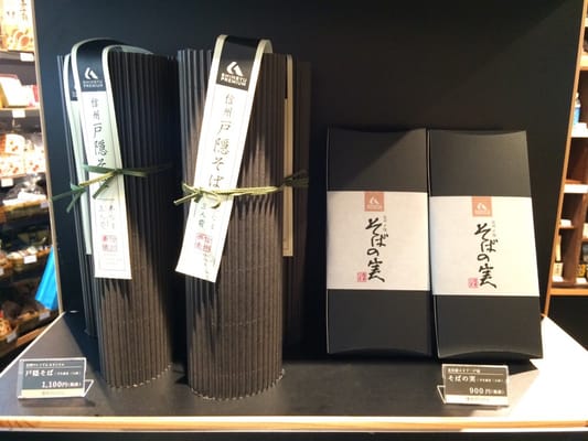 Nagano by null