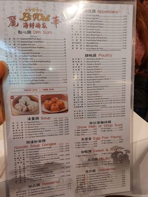 Menu photo 6 Li Wah Cleveland, OH Menu photo 6 Li Wah Cleveland, OH