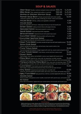 Menu photo 7 Yummy Tokyo Sushi Gramercy, LA Menu photo 7 Yummy Tokyo Sushi Gramercy, LA