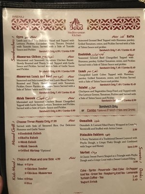 Menu photo 7 Ali Baba Mediterranean Kitchen El Paso, TX Menu photo 7 Ali Baba Mediterranean Kitchen El Paso, TX