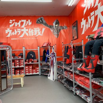 ジョイフル本田新田店ホームセンター 15 Photos Nurseries Gardening 新田 市野井町556 1 太田市 群馬県 Japan Phone Number Yelp