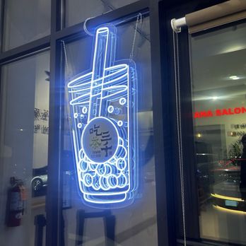 Chicha San Chen - Bubble Tea Near Me - Las Vegas, Nevada