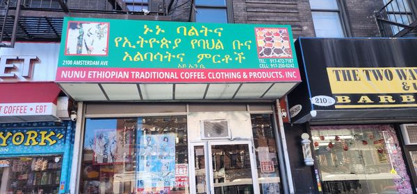 Nunu Ethiopian Coffee, Clothing, & Products by null