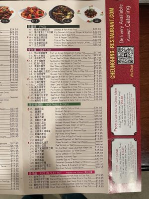 Menu photo 8 Cheung Hing - Milpitas Milpitas, CA