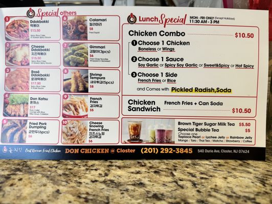 Menu photo 2 Don Chicken Closter Closter, NJ