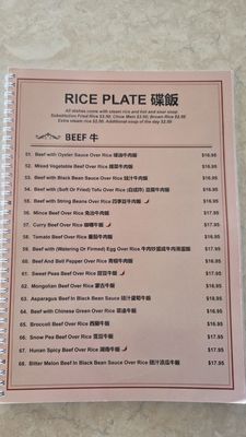 Menu photo 4 China Wok Mountain View, CA Menu photo 4 China Wok Mountain View, CA