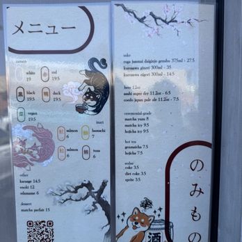 Oi Shiba - Menu, but use the QR code to get a detailed description - Ramen Near Me - San Diego, California Oi Shiba - Menu, but use the QR code to get a detailed description - Ramen Near Me - San Diego, California