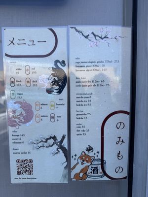 Menu photo 1 Oi Shiba San Diego, CA Menu photo 1 Oi Shiba San Diego, CA