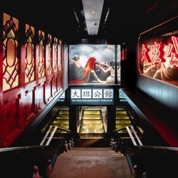 大班公館 - Entrance to the Reflexology Parlour