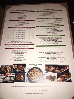 Menu photo 1 Tapas Bar Hong Kong, HK Menu photo 1 Tapas Bar Hong Kong, HK