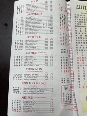 Menu photo 1 2000 Cafe Gastonia, NC
