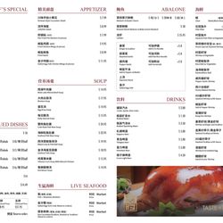 Delivery Menu Page 1 as of 11/07/22
