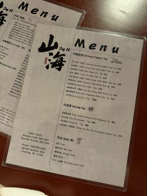 Menu photo 1 Say Hi Flushing, NY