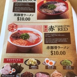 Hakata Ikkousha Ramen - Menu pg 2