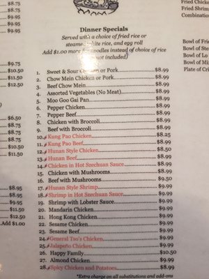Menu photo 2 Hong Kong Palace Beeville, TX Menu photo 2 Hong Kong Palace Beeville, TX