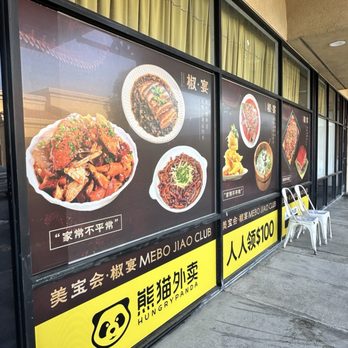 Mebo Hotpot  - Chinese Near Me - Temple City, California