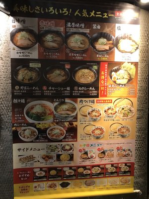 Hotel JAL City Haneda Tokyo by null