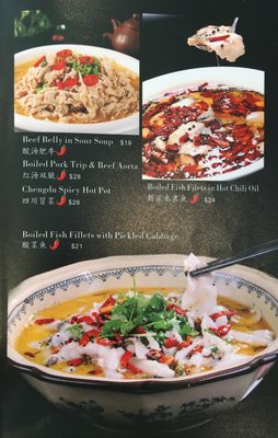 Menu photo 4 Chuan Jiang Hao Zi Columbus, OH Menu photo 4 Chuan Jiang Hao Zi Columbus, OH