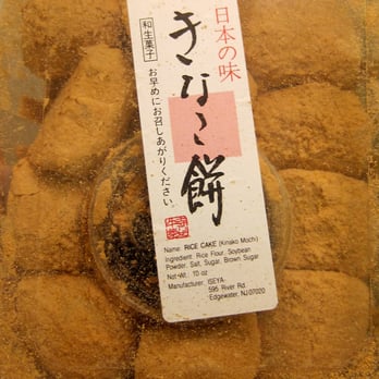 Sunrise Mart - kinako mochi - Specialty Food Near Me - New York, New York Sunrise Mart - kinako mochi - Specialty Food Near Me - New York, New York